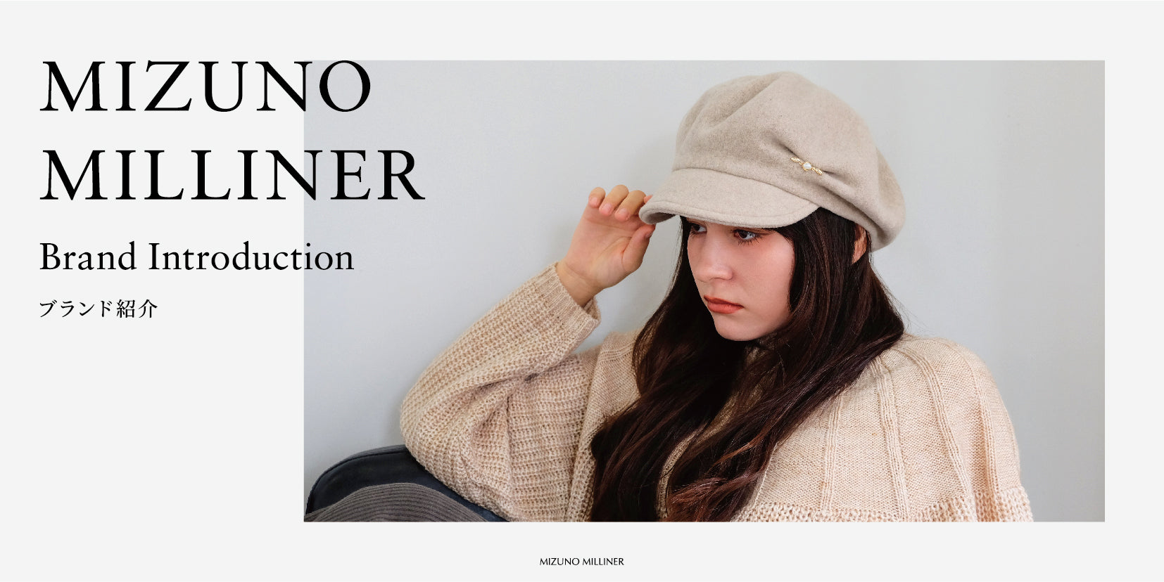 MIZUNO MILLINER 水野ミリナー　ladies ウールハット　帽子 MIZUNO MILLINER 水野ミリナー *ペーパー ベレー帽*ネイビー帽子